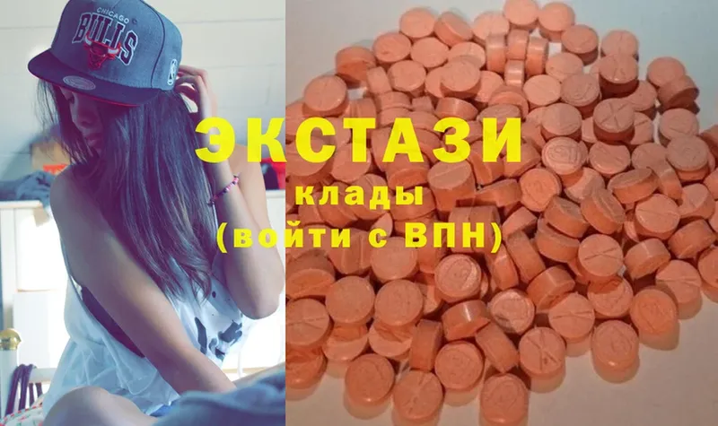 ЭКСТАЗИ 280 MDMA  купить закладку  Котовск 