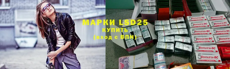 LSD-25 экстази ecstasy  Котовск 